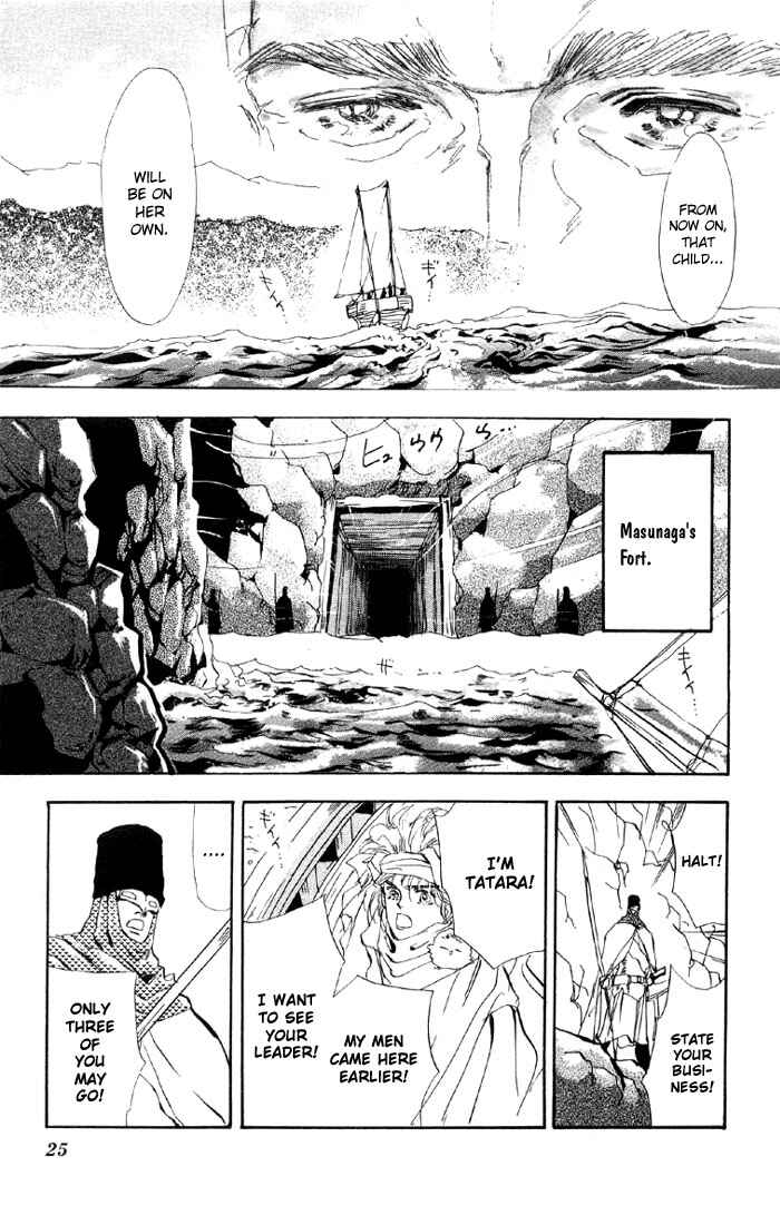 Page 25 Chapter 39 Basara