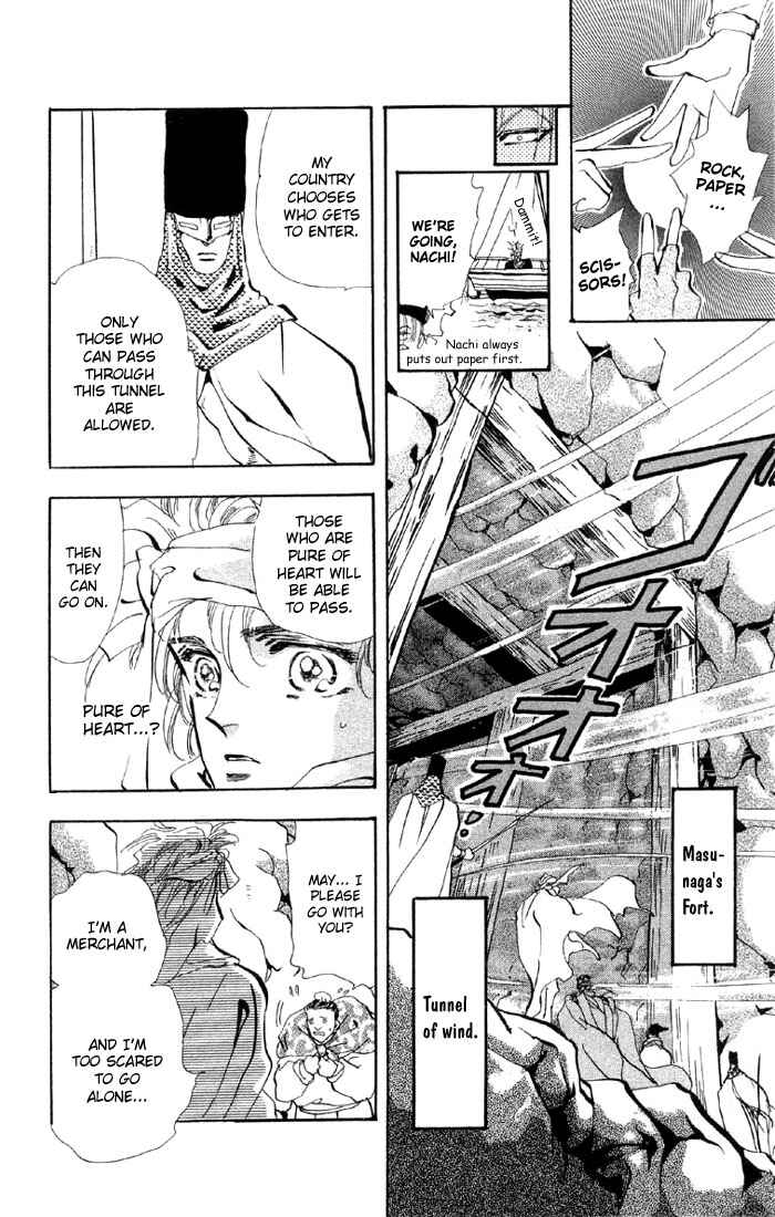 Page 26 Chapter 39 Basara