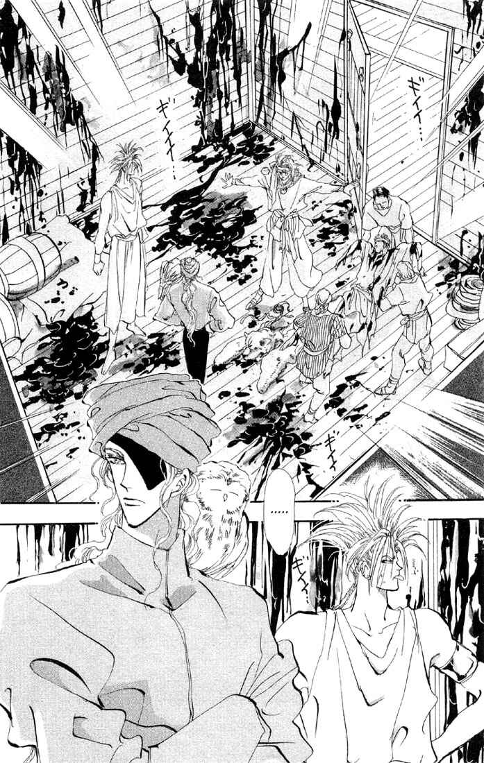 Page 4 Chapter 39 Basara