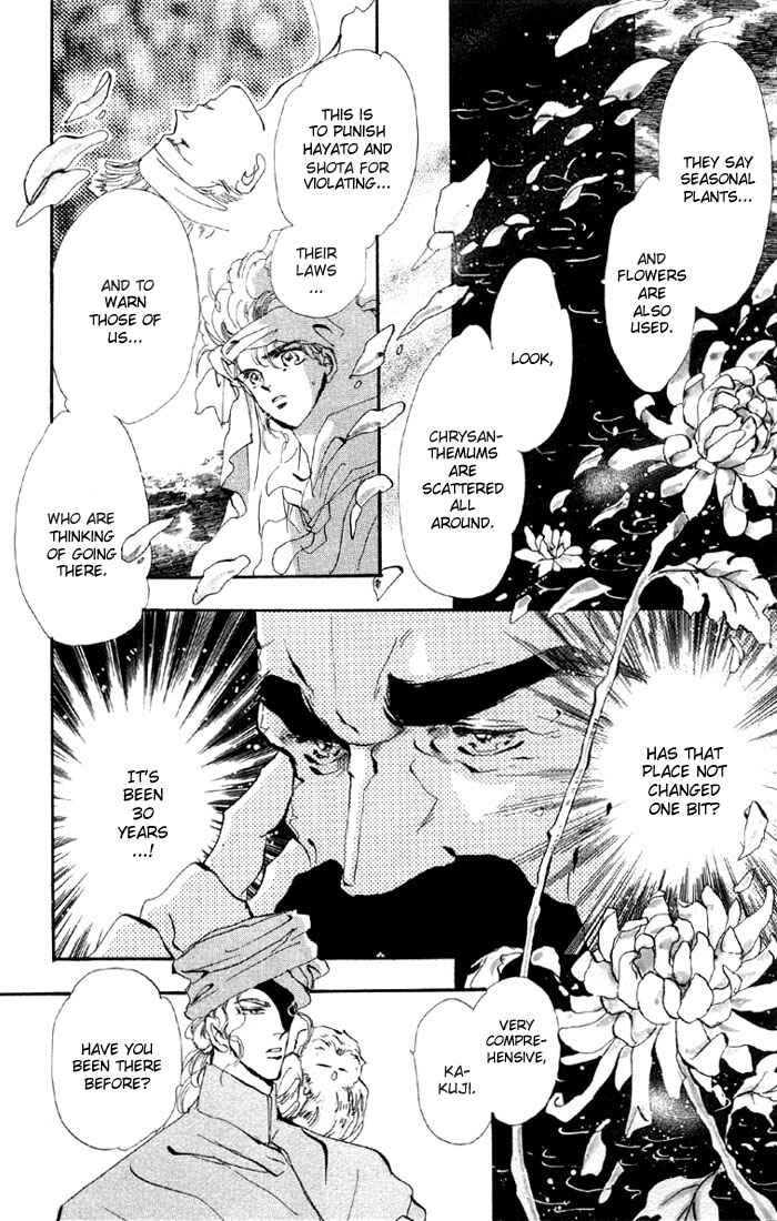 Page 8 Chapter 39 Basara