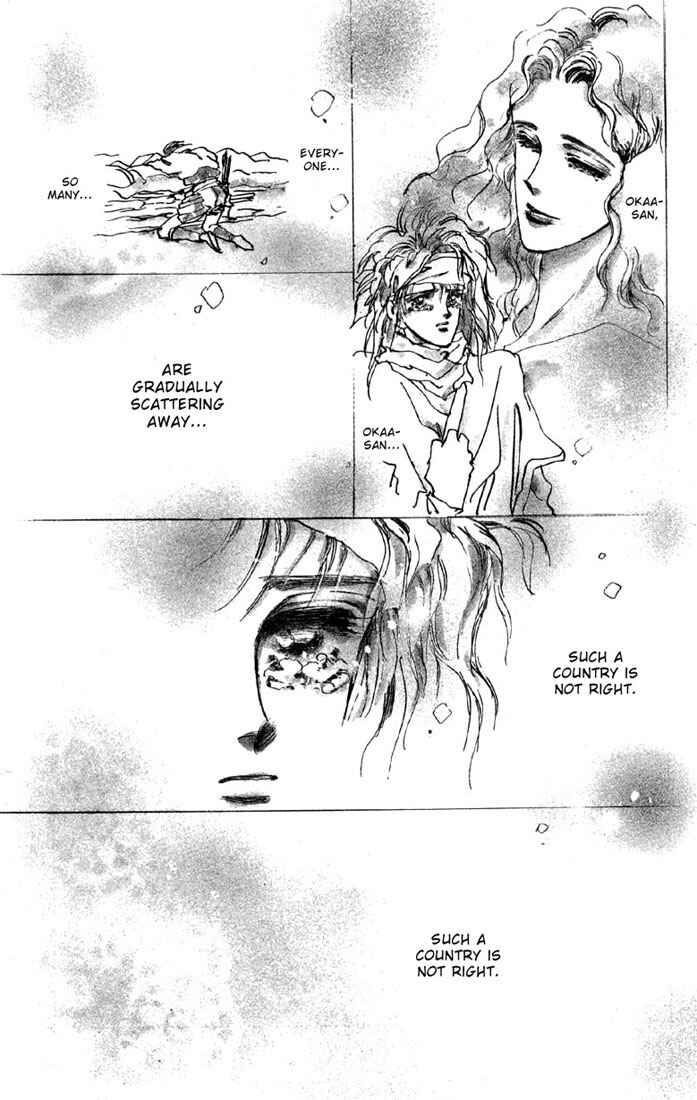 Page 20 Chapter 7.1 Basara