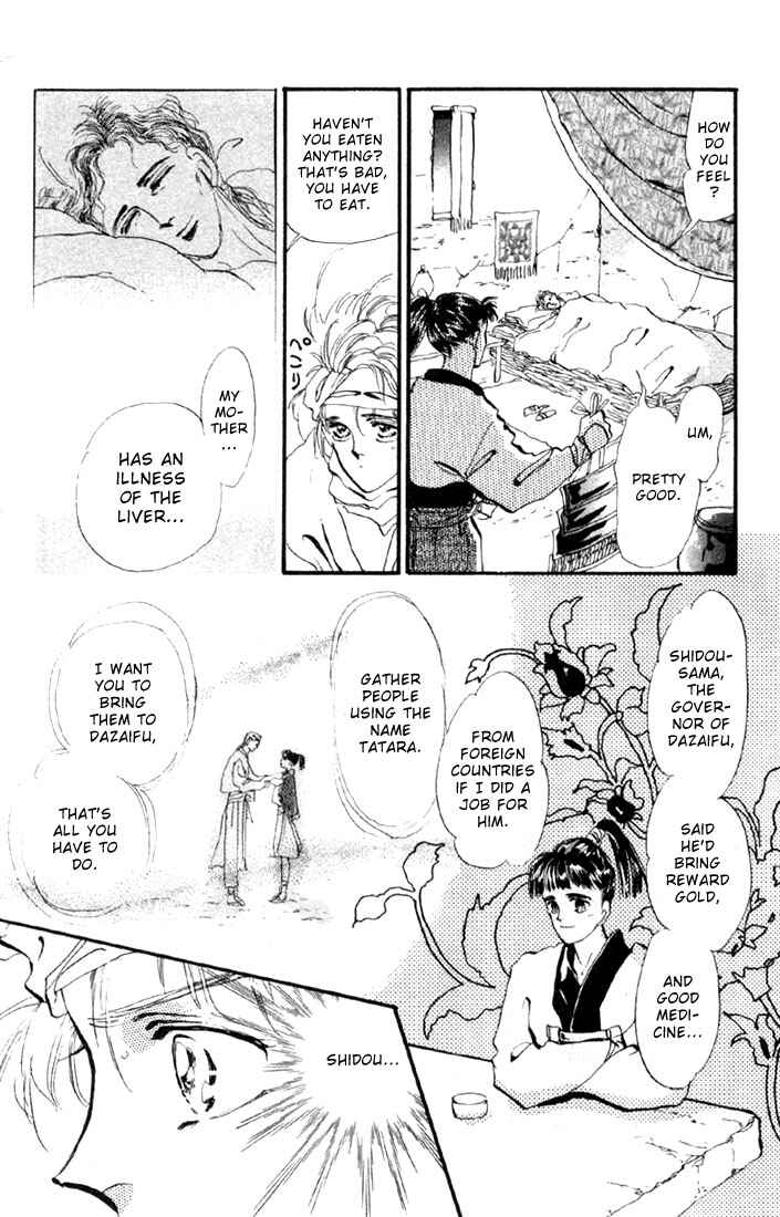 Page 2 Chapter 7.1 Basara