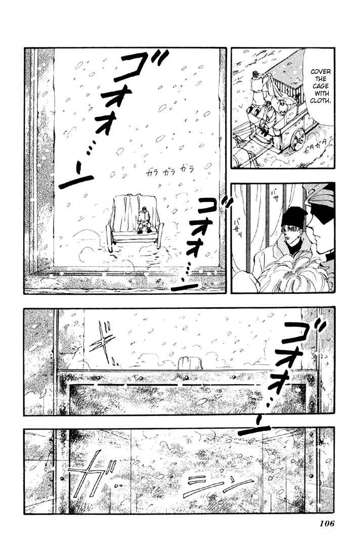 Page 9 Chapter 41 Basara