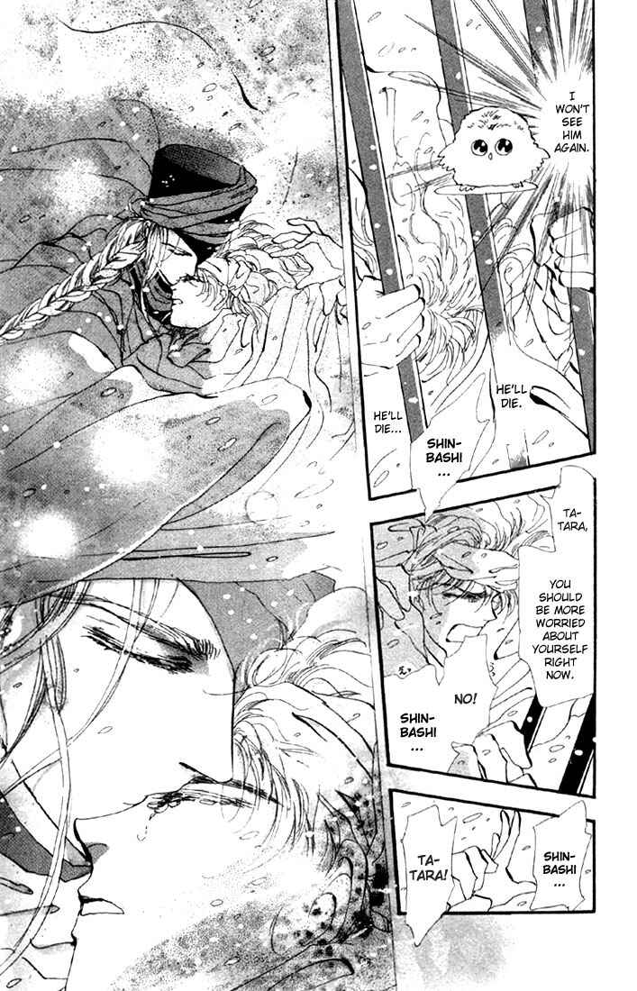 Page 4 Chapter 41 Basara
