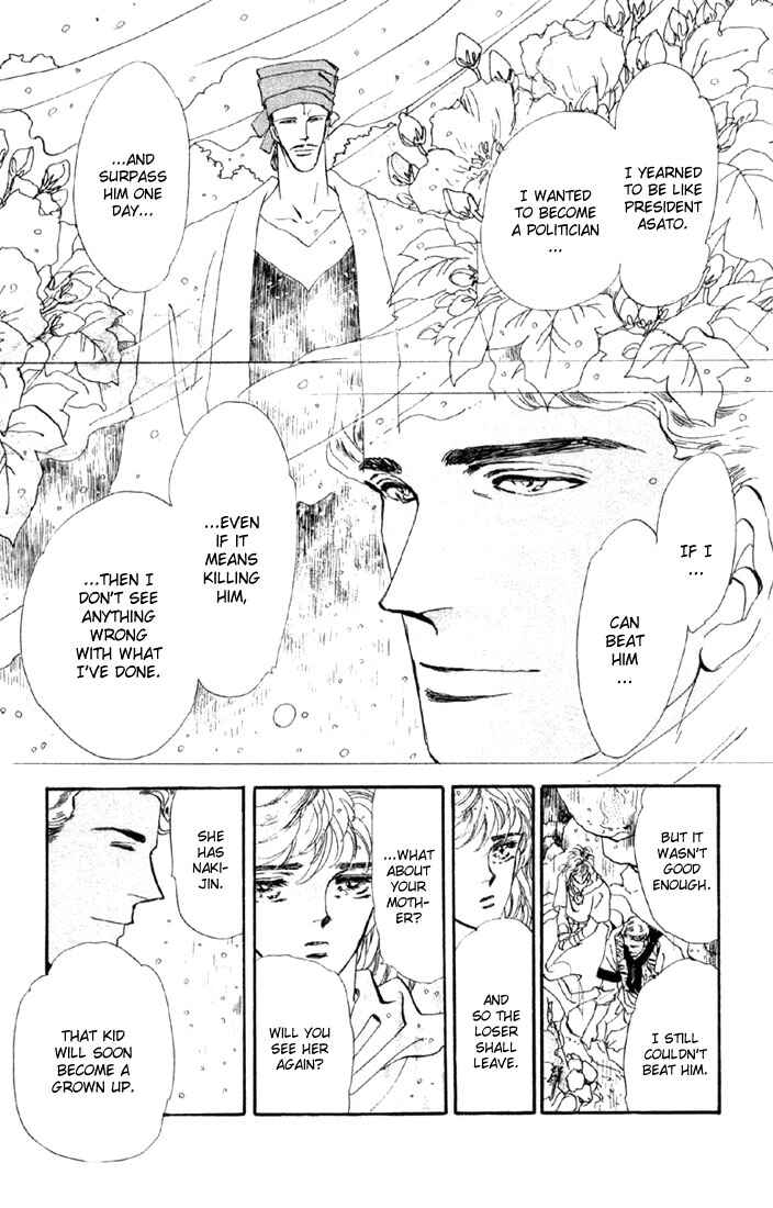 Page 13 Chapter 37 Basara
