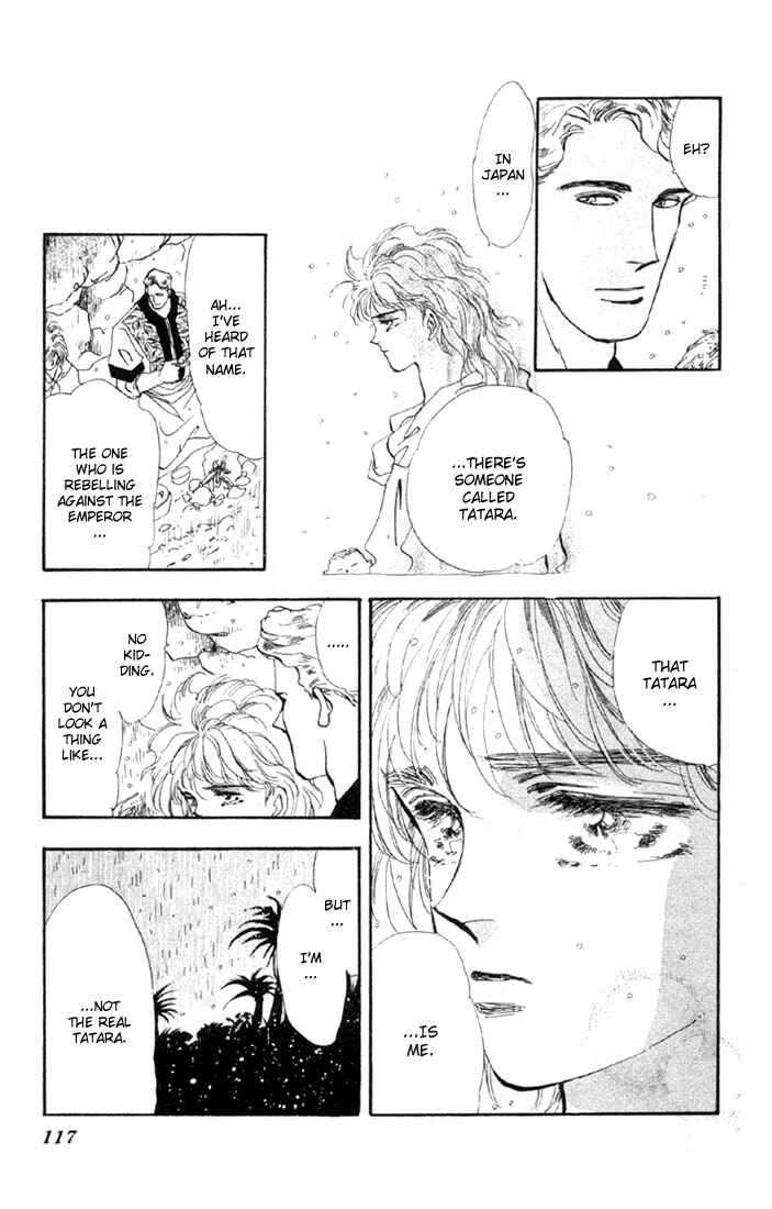 Page 15 Chapter 37 Basara