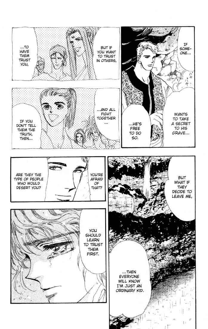 Page 18 Chapter 37 Basara