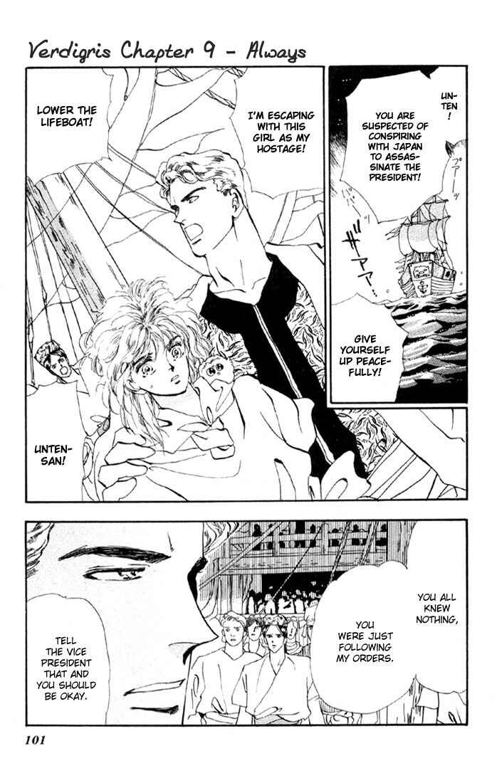 Page 1 Chapter 37 Basara