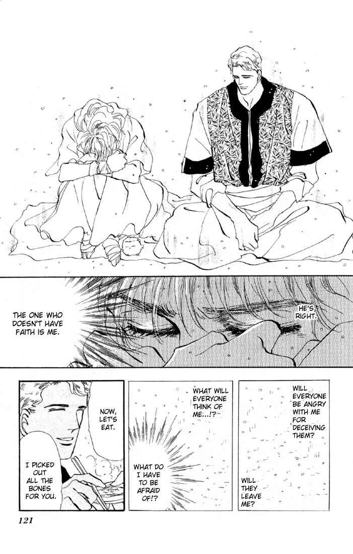Page 19 Chapter 37 Basara