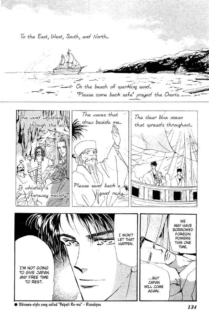 Page 31 Chapter 37 Basara