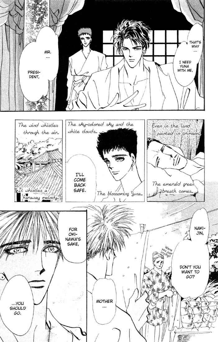 Page 32 Chapter 37 Basara