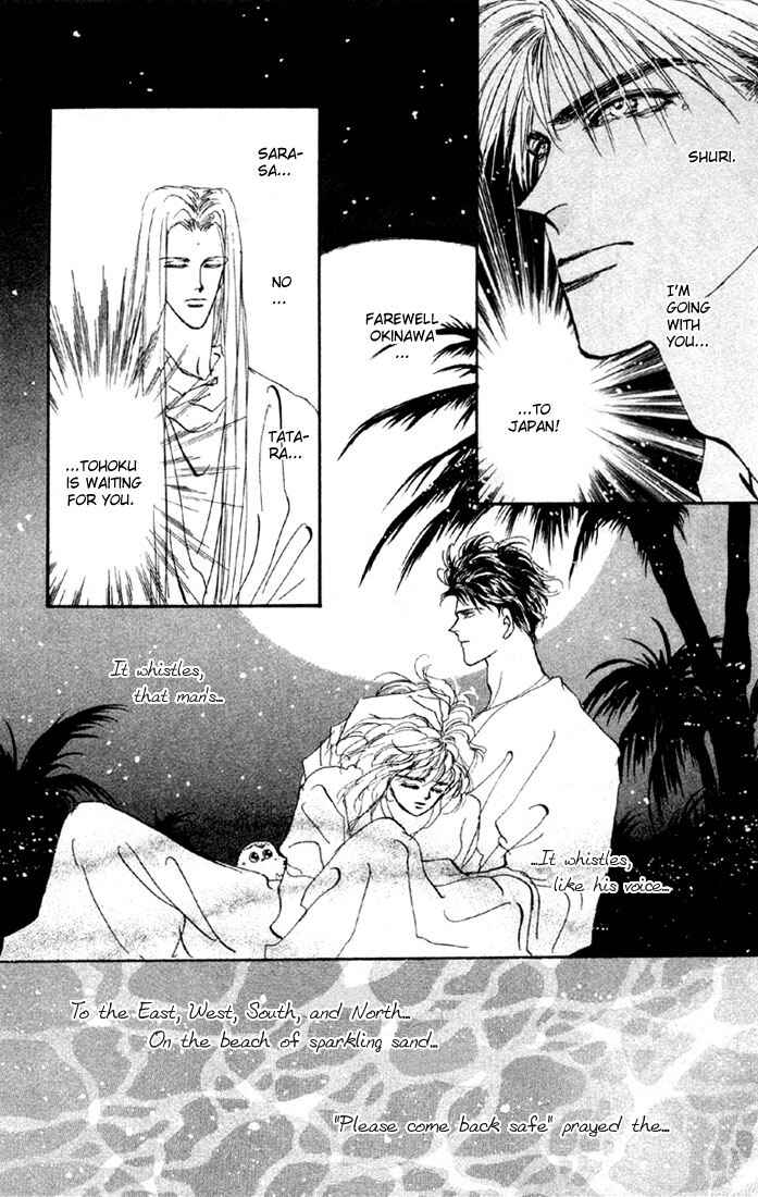 Page 35 Chapter 37 Basara