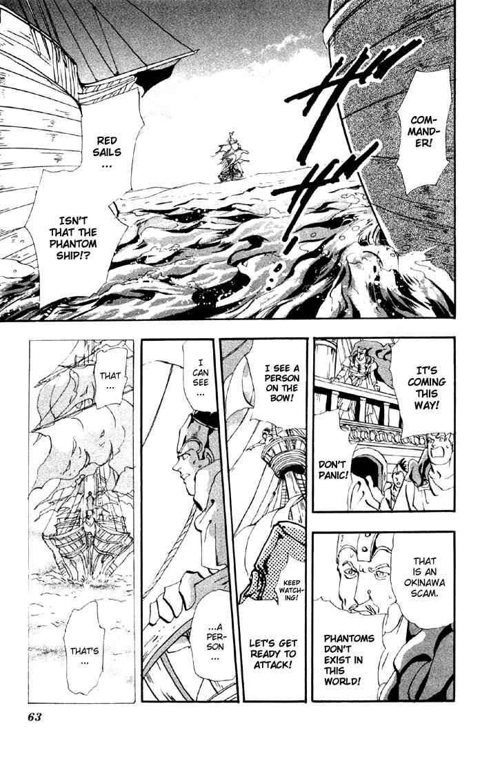 Page 12 Chapter 36 Basara