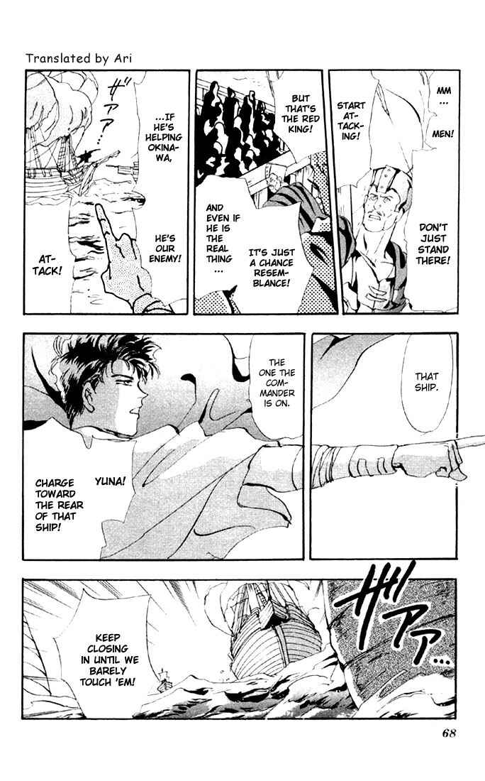 Page 16 Chapter 36 Basara