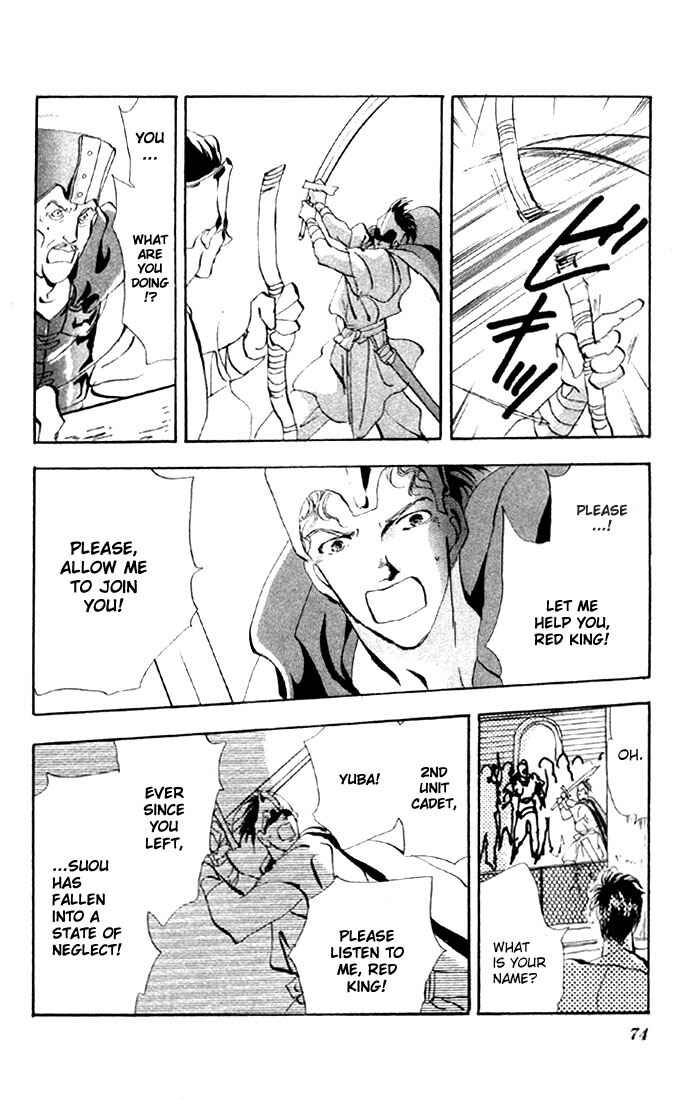 Page 22 Chapter 36 Basara