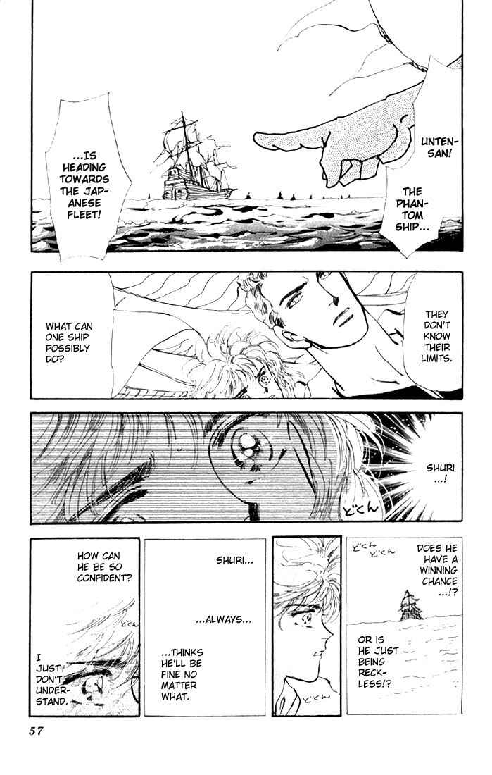 Page 6 Chapter 36 Basara