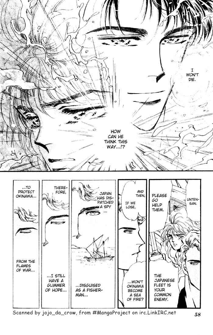 Page 7 Chapter 36 Basara