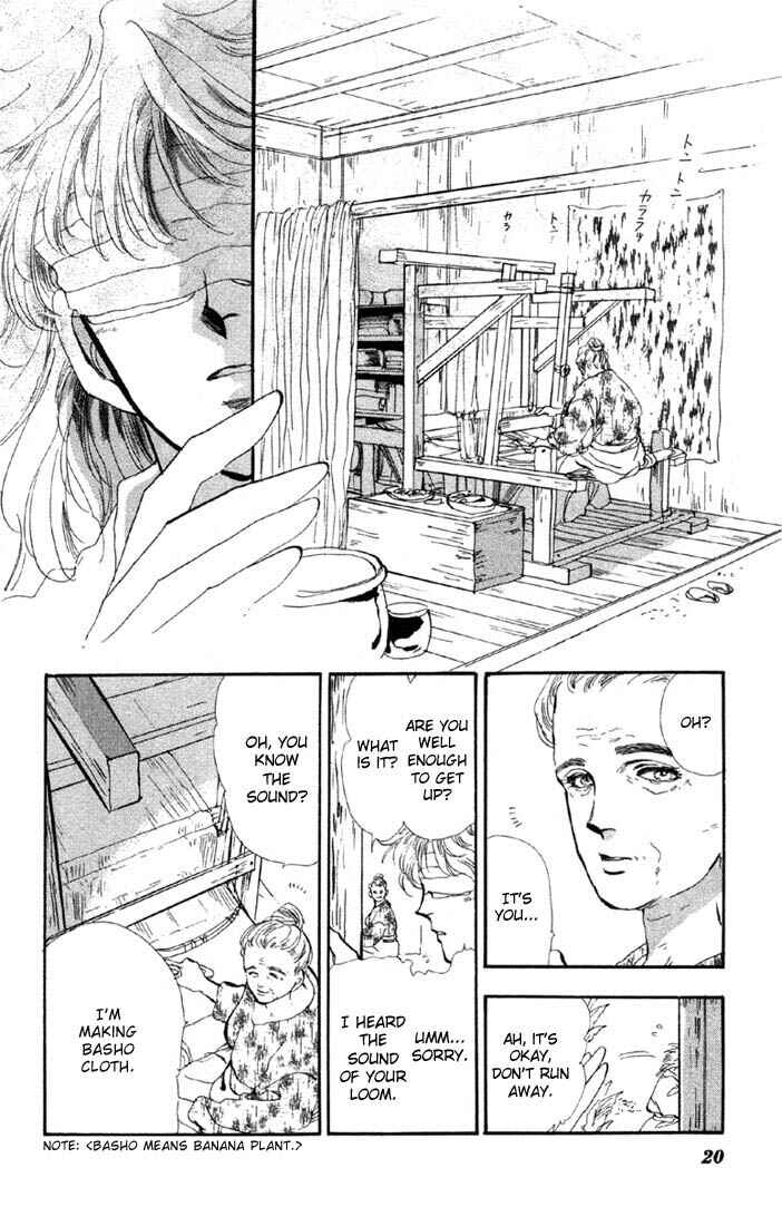 Page 18 Chapter 32 Basara