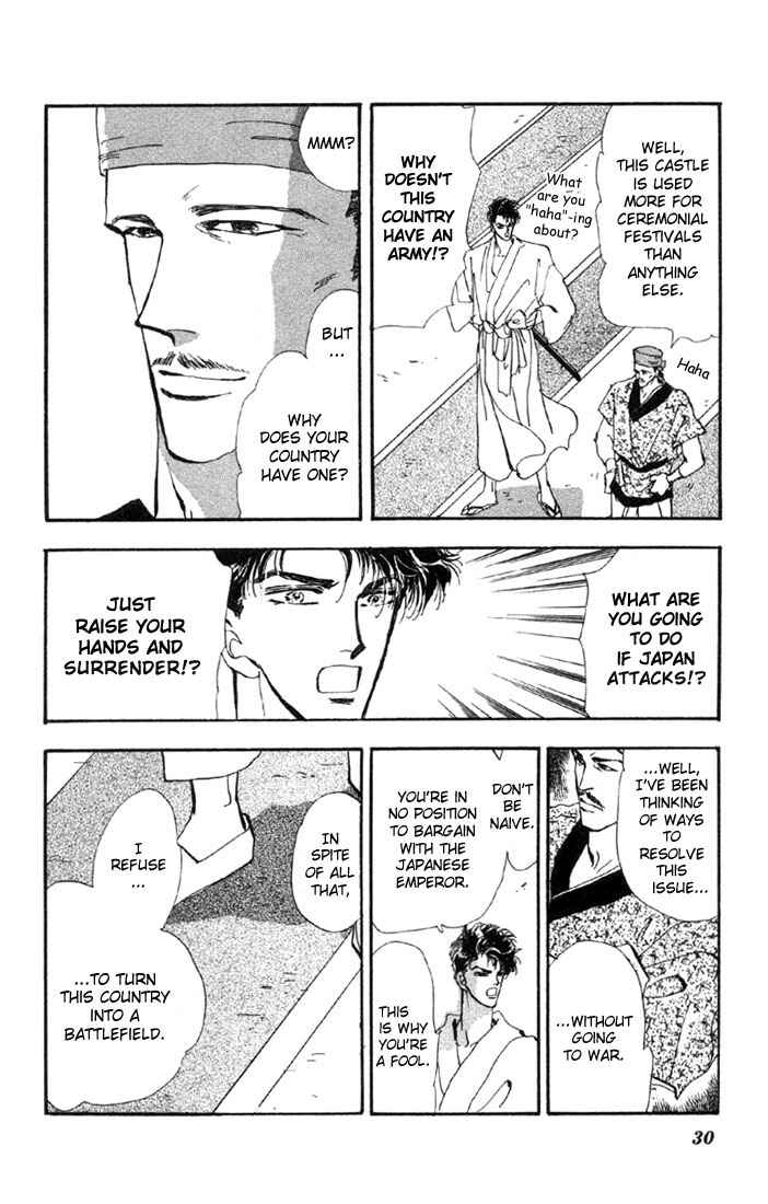 Page 27 Chapter 32 Basara