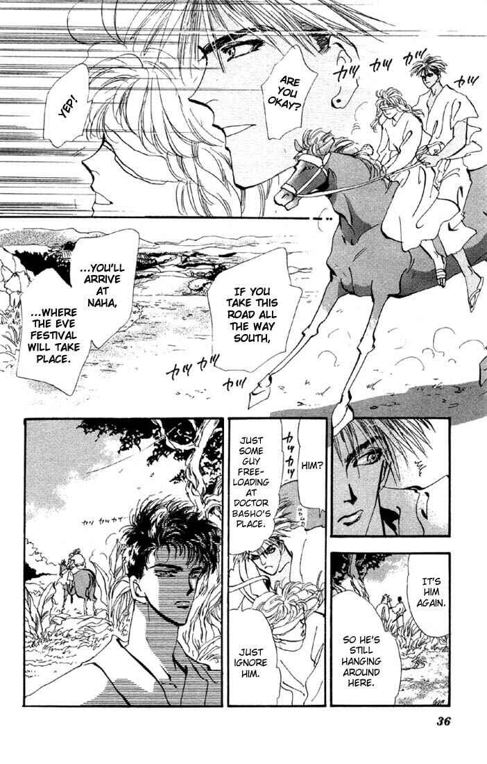 Page 32 Chapter 32 Basara