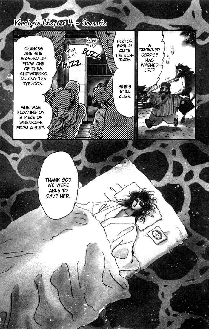 Page 4 Chapter 32 Basara