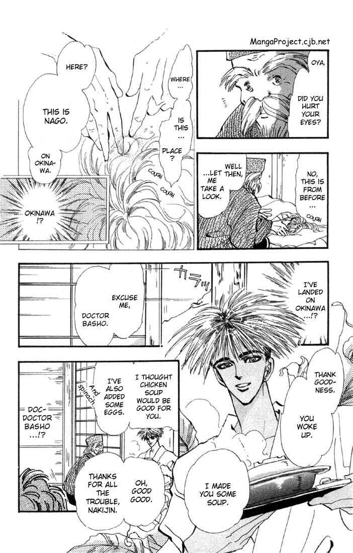 Page 8 Chapter 32 Basara