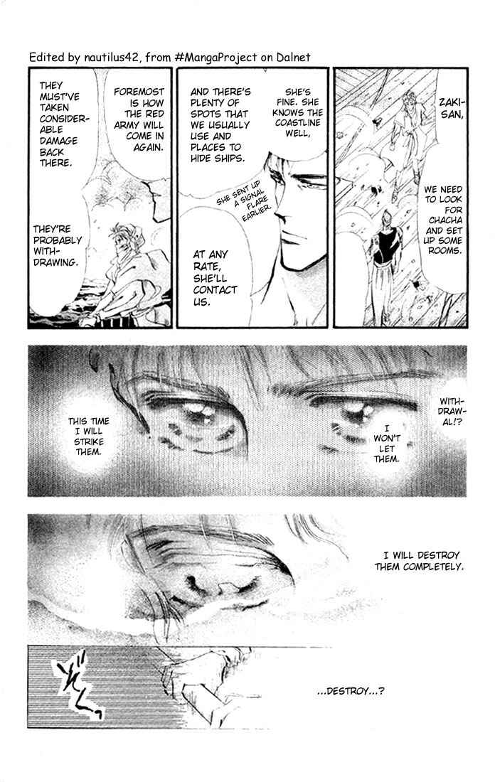 Page 9 Chapter 13 Basara