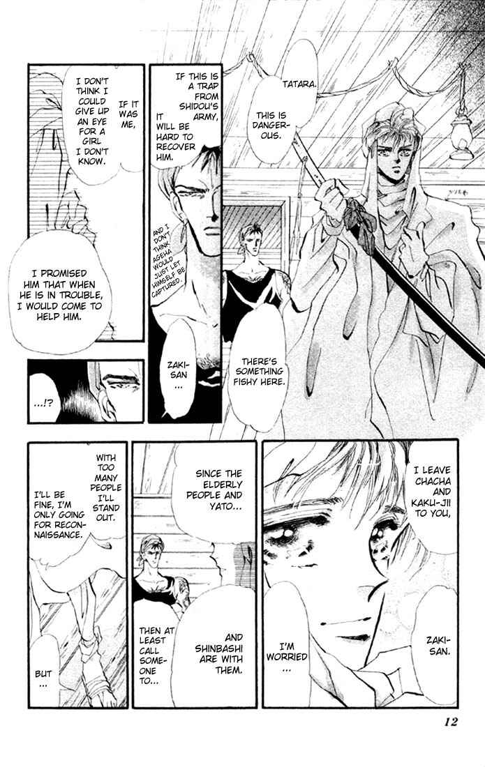 Page 13 Chapter 13 Basara