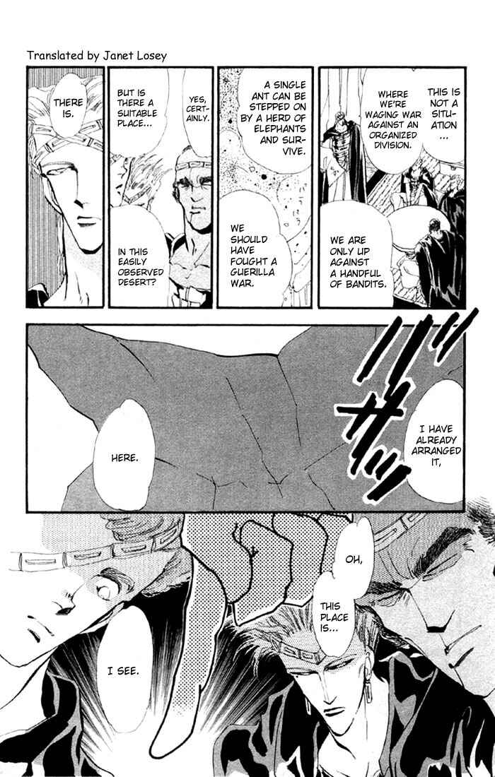 Page 17 Chapter 13 Basara