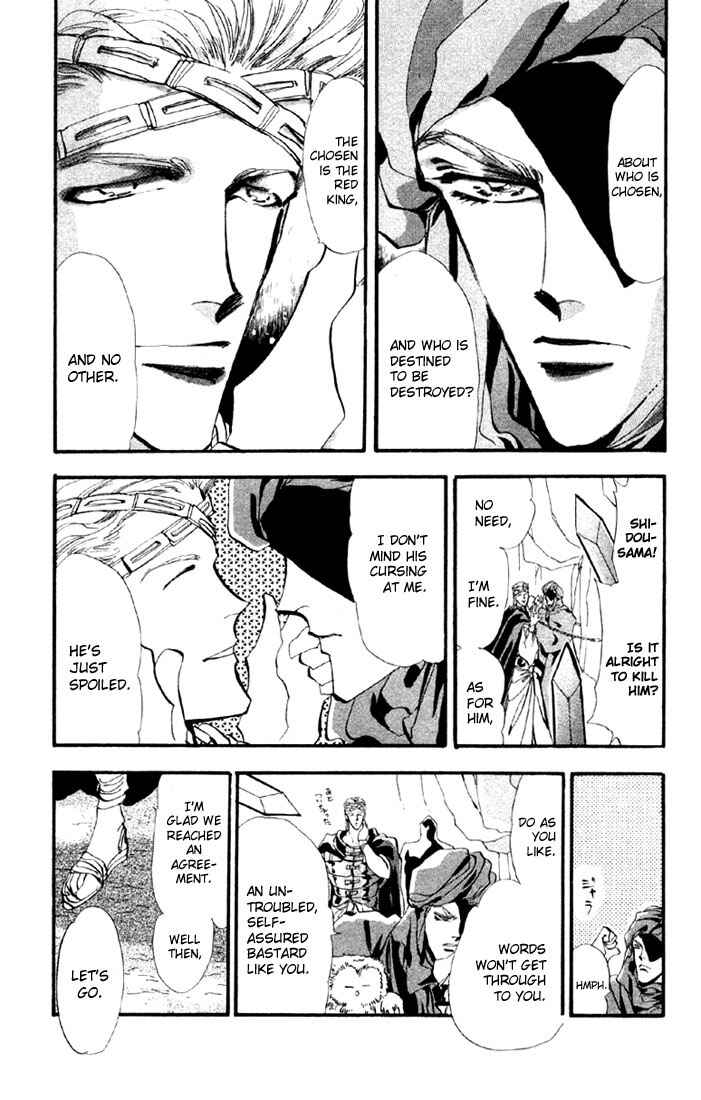 Page 20 Chapter 13 Basara