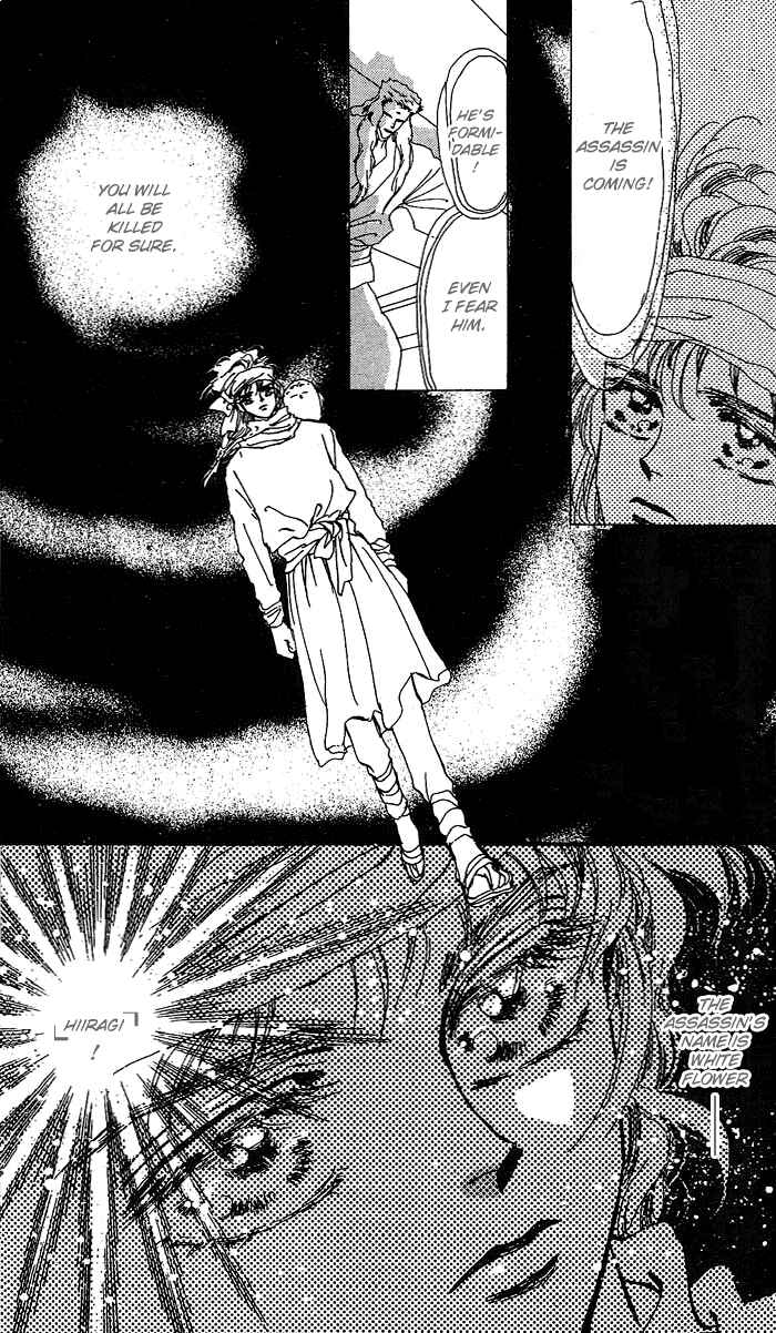 Page 12 Chapter 66 Basara