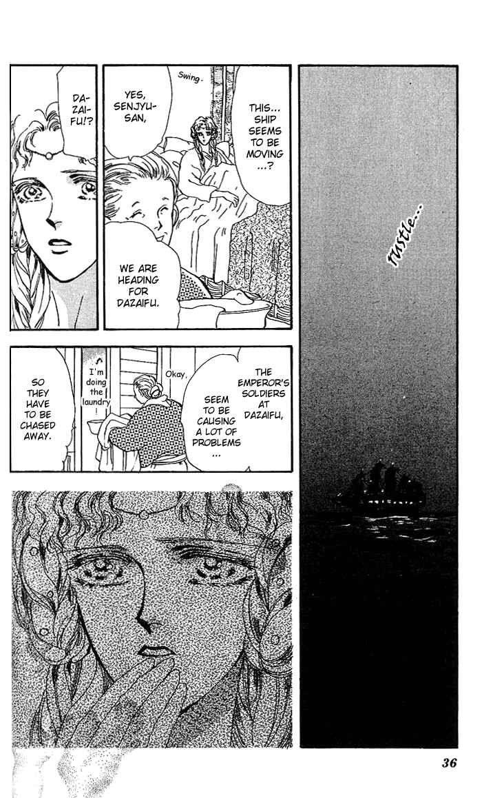 Page 37 Chapter 66 Basara