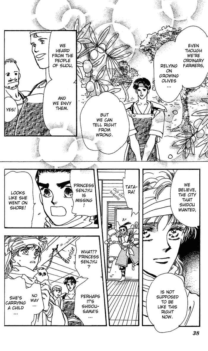 Page 39 Chapter 66 Basara