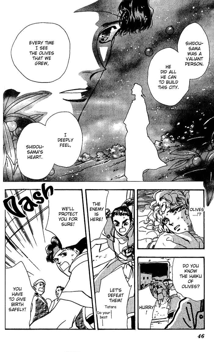 Page 47 Chapter 66 Basara