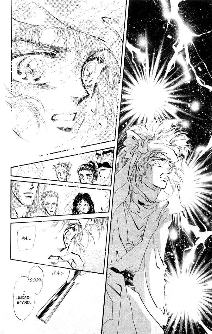 Page 9 Chapter 25 Basara
