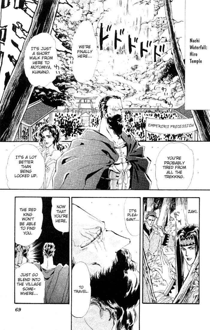 Page 14 Chapter 25 Basara