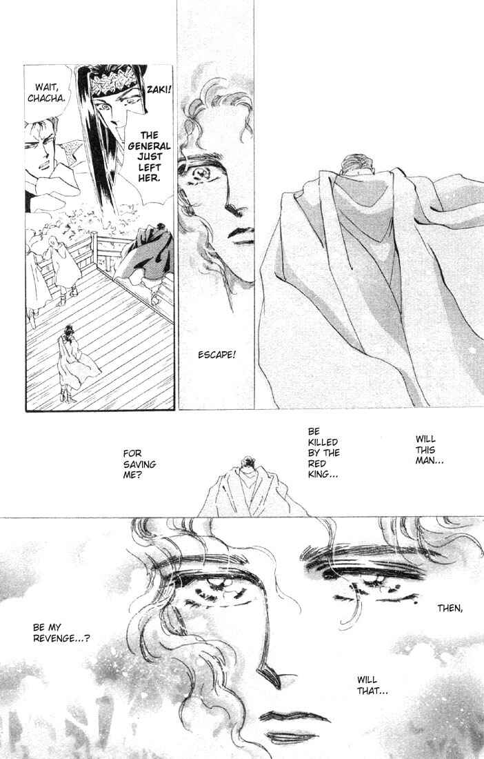 Page 15 Chapter 25 Basara