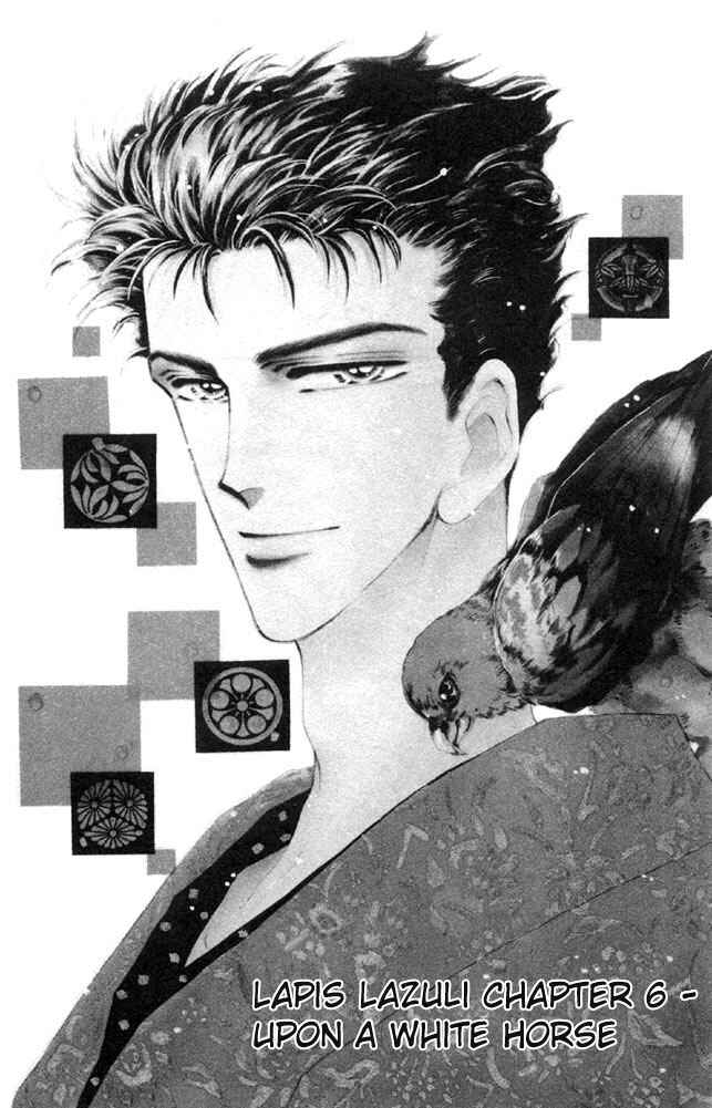 Page 1 Chapter 25 Basara