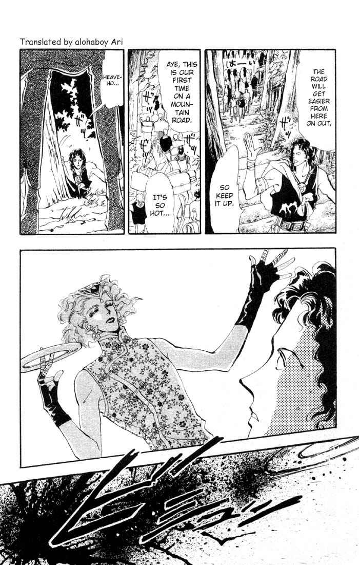 Page 19 Chapter 25 Basara