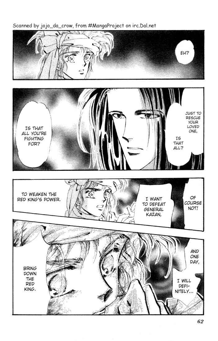 Page 7 Chapter 25 Basara