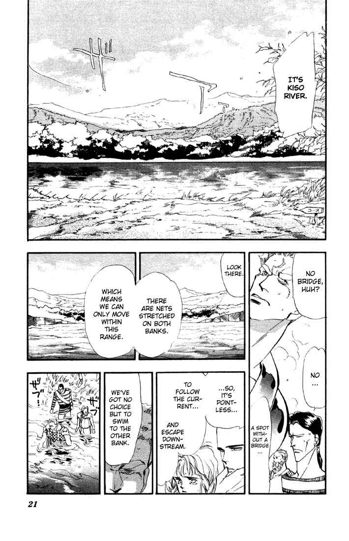 Page 19 Chapter 16 Basara