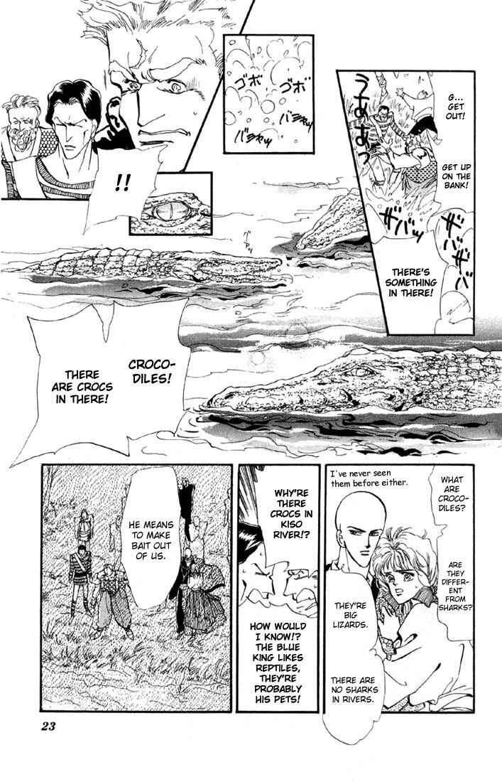 Page 21 Chapter 16 Basara