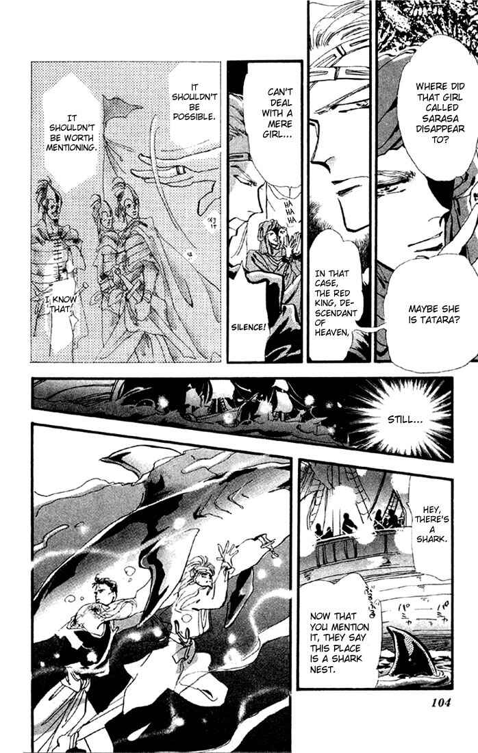 Page 14 Chapter 11 Basara