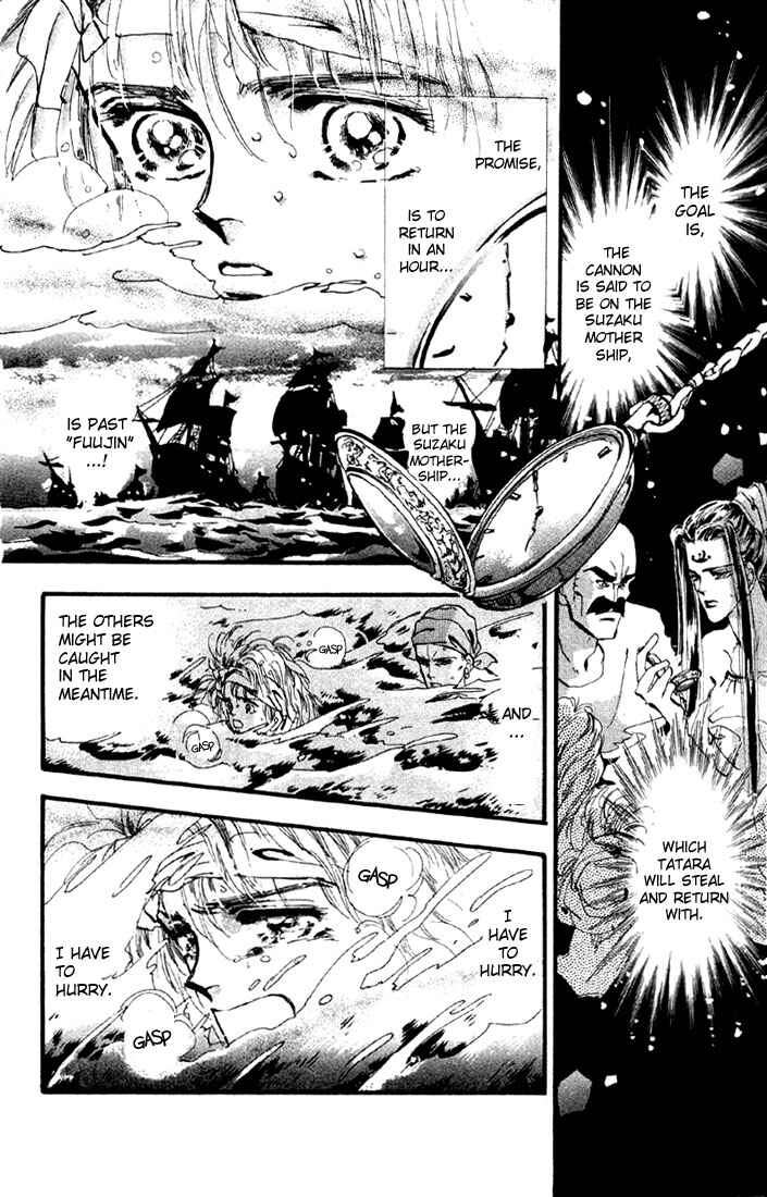 Page 6 Chapter 11 Basara
