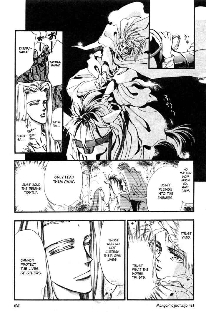 Page 9 Chapter 2 Basara