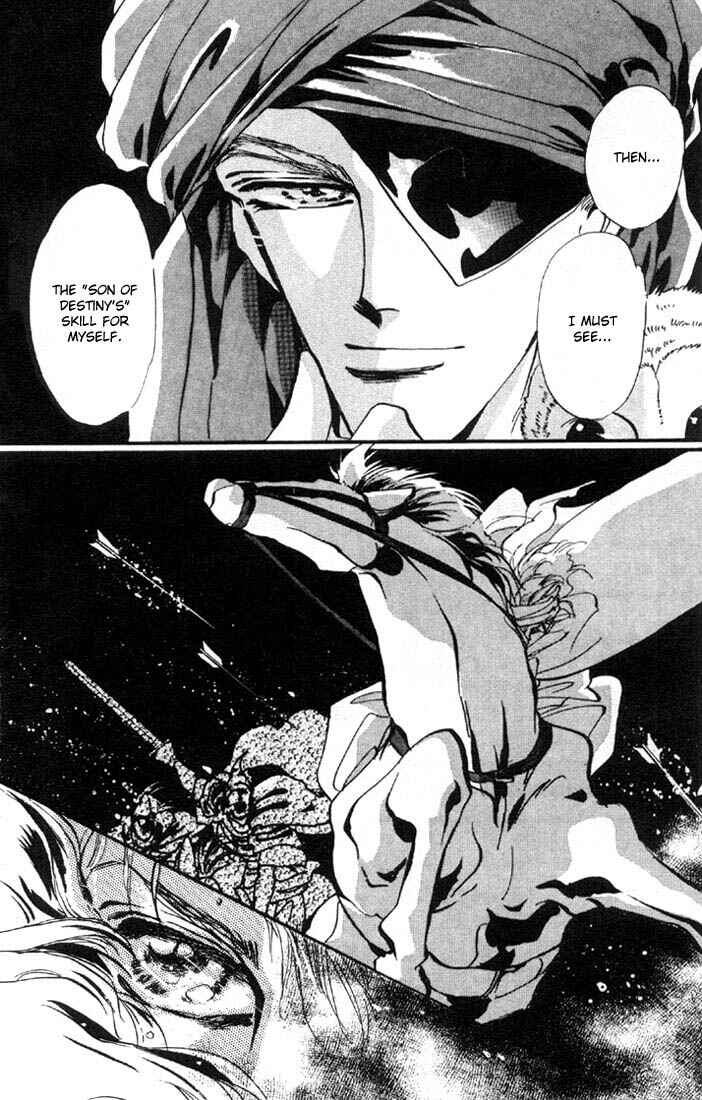 Page 16 Chapter 2 Basara