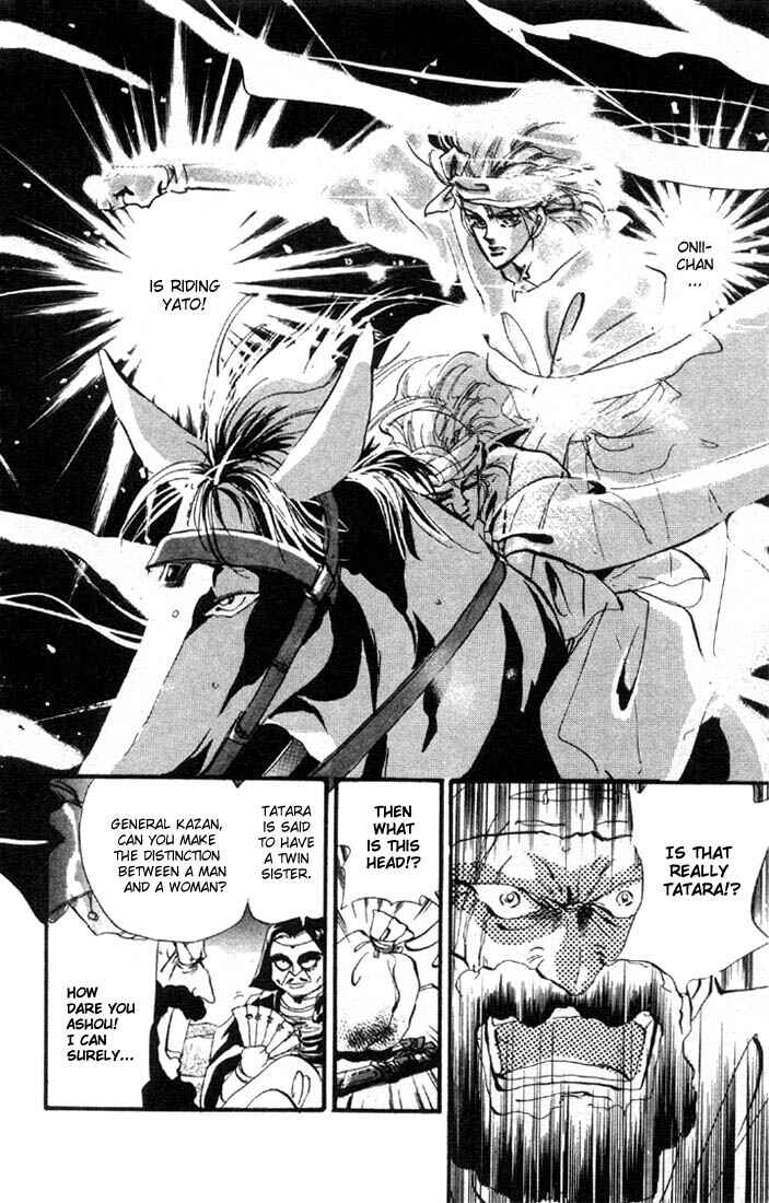 Page 18 Chapter 2 Basara