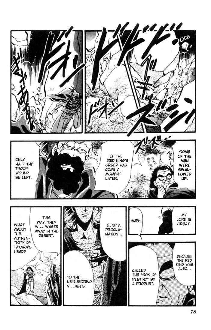 Page 21 Chapter 2 Basara