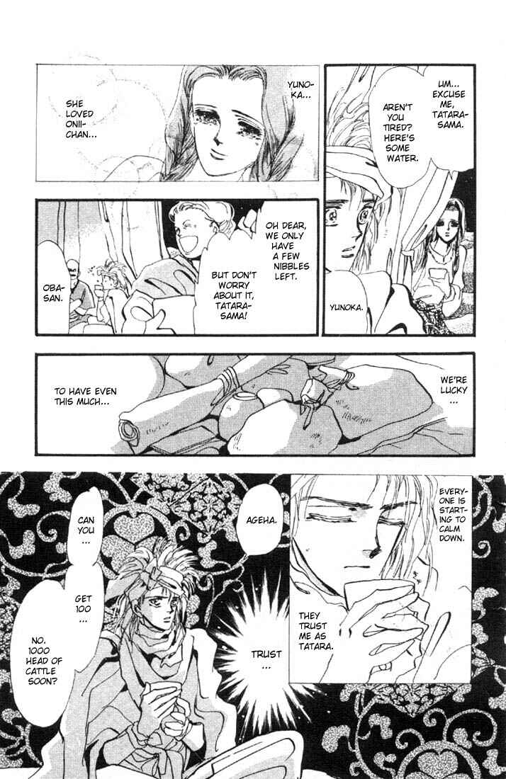 Page 30 Chapter 2 Basara