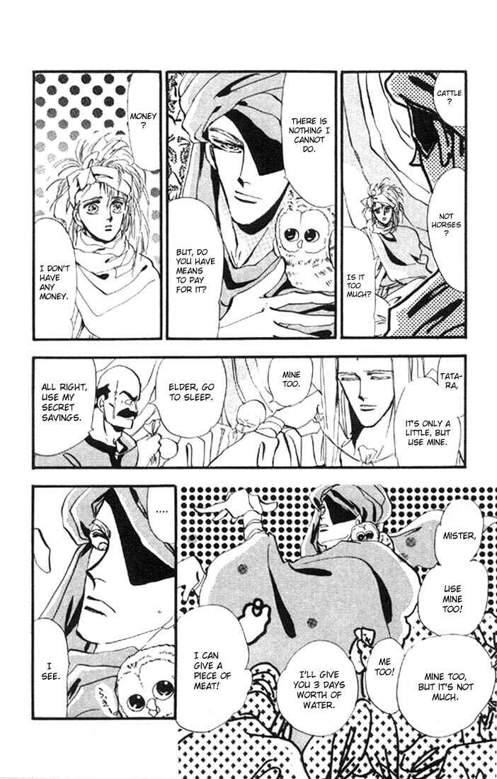 Page 31 Chapter 2 Basara